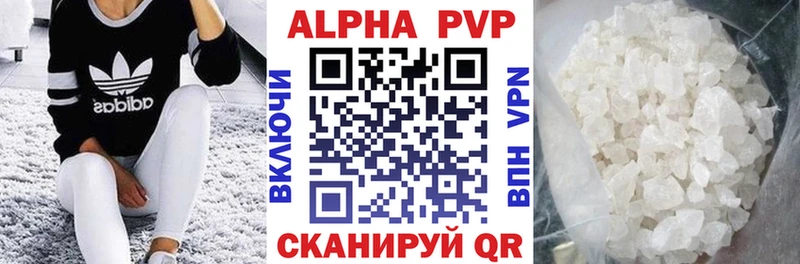 darknet официальный сайт Николаевск-на-Амуре Альфа ПВП VHQ магазин продажи наркотиков