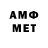 Amphetamine Розовый PixNite Official