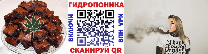 Печенье с ТГК конопля  наркошоп  гидра ССЫЛКА  Николаевск-на-Амуре 