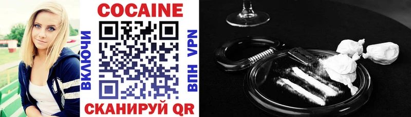Cocaine 98%  Николаевск-на-Амуре 