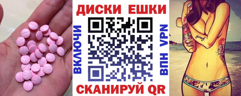 даркнет сайт kraken ссылки Экстази 280мг Николаевск-на-Амуре
