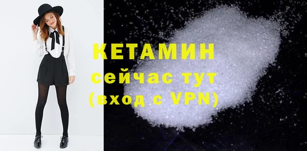 кокаин Пестово