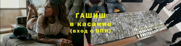 меф VHQ Арсеньев
