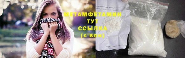 мет Алексеевка