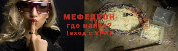 а пвп мука Аркадак