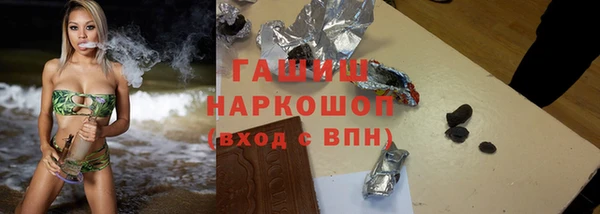 а пвп мука Аркадак