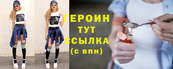 меф VHQ Арсеньев