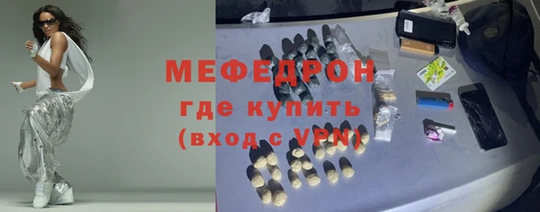 меф VHQ Арсеньев
