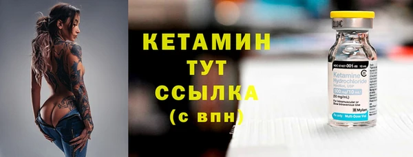 меф VHQ Арсеньев