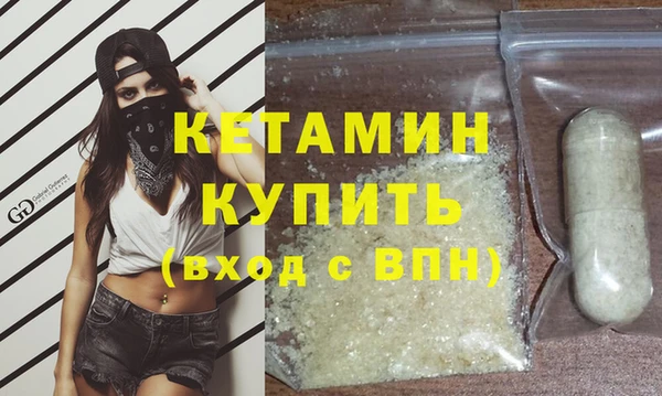 меф VHQ Арсеньев