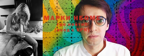 меф VHQ Арсеньев