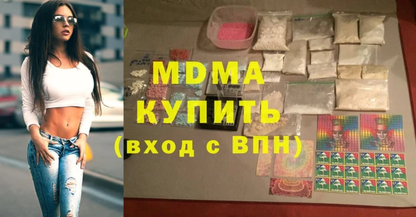 прущая мука Армянск