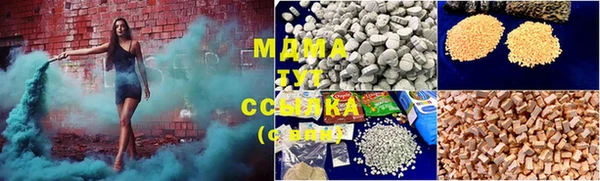 а пвп мука Аркадак