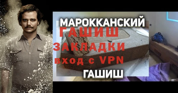 стафф Алзамай