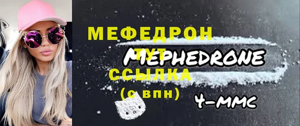 мет Алексеевка