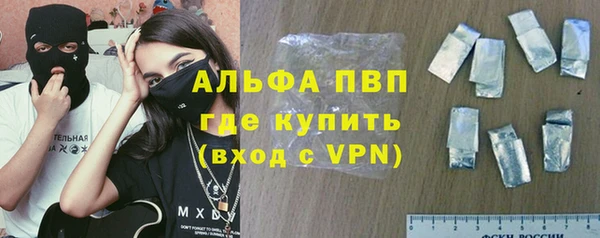 а пвп мука Аркадак