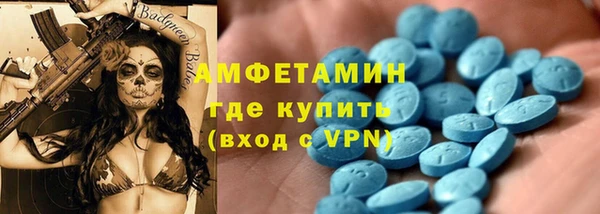 прущая мука Армянск