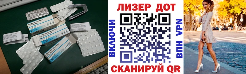 магазин продажи   Николаевск-на-Амуре  ЛСД экстази кислота 
