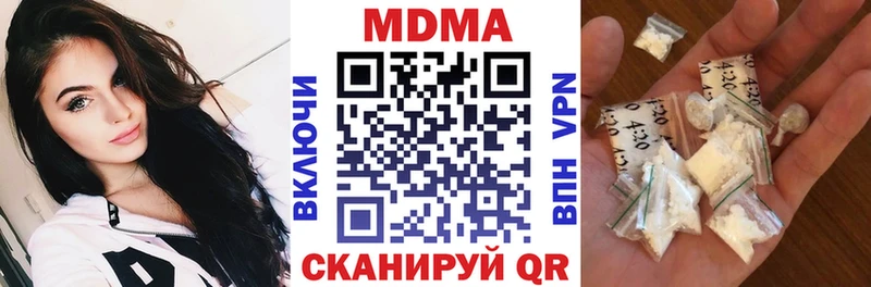 blacksprut ССЫЛКА  Николаевск-на-Амуре  MDMA кристаллы 