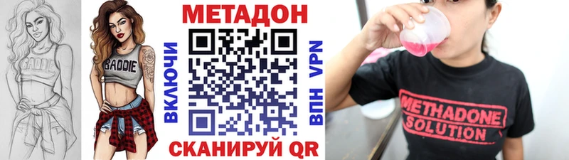 ссылка на мегу как зайти  Николаевск-на-Амуре  Метадон methadone 