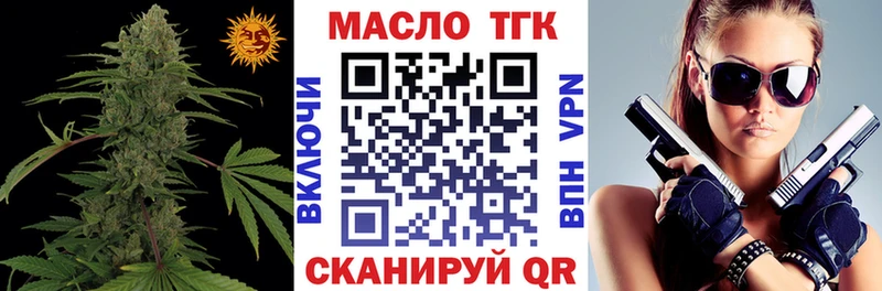 купить цена kraken как зайти Дистиллят ТГК гашишное масло Николаевск-на-Амуре
