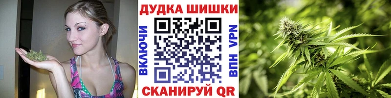Марихуана гибрид Николаевск-на-Амуре